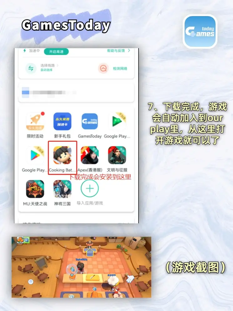 bb贝博ballbet网页登录截图3