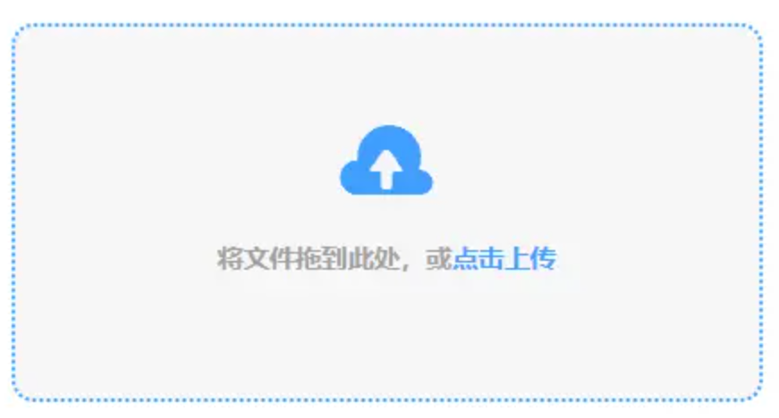 bb贝博ballbet网页登录使用讲解 - 添加文件